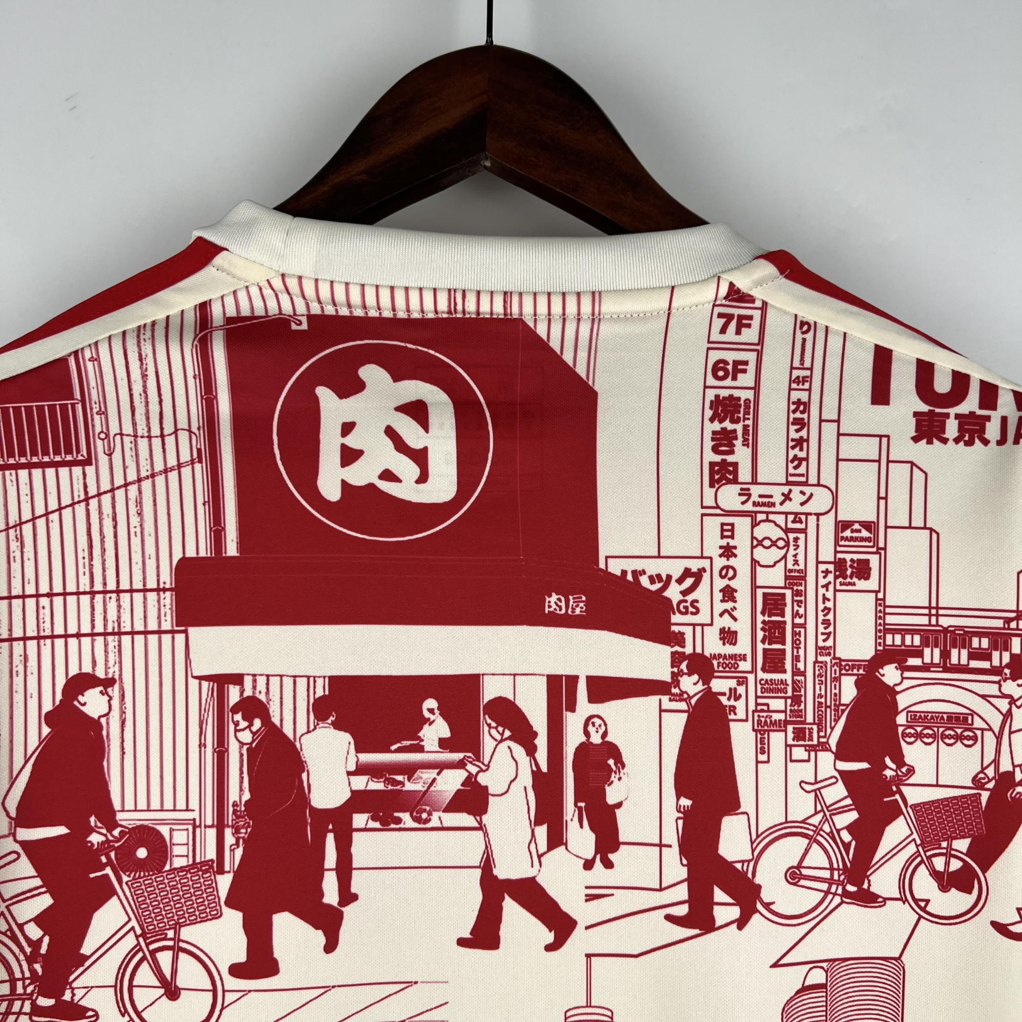 Japan Retro Special Trikot
